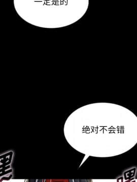 沉淪 1-51話_38_6114