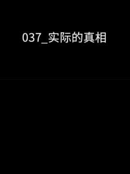 沉淪 1-51話_37_5741