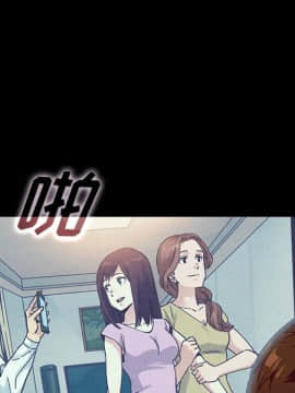 沉淪 1-51話_37_5746
