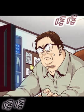沉淪 1-51話_37_5744