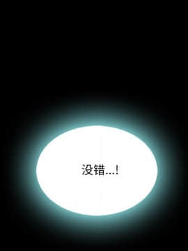 沉淪 1-51話_37_5748