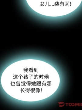 沉淪 1-51話_37_5750