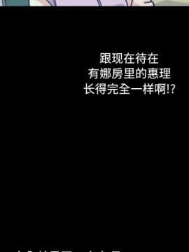 沉淪 1-51話_37_5757