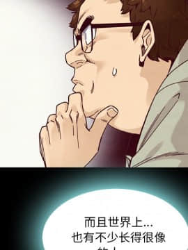沉淪 1-51話_37_5753