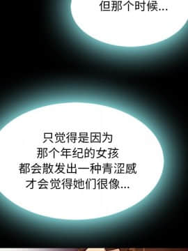沉淪 1-51話_37_5752
