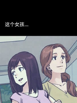 沉淪 1-51話_37_5756