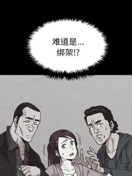 沉淪 1-51話_37_5759