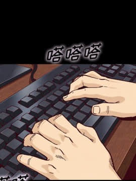 沉淪 1-51話_37_5761