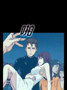 沉淪 1-51話_37_5763
