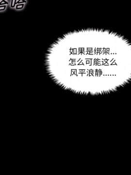 沉淪 1-51話_37_5762