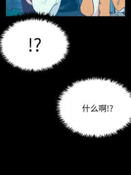 沉淪 1-51話_37_5764