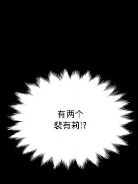 沉淪 1-51話_37_5765