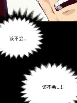 沉淪 1-51話_37_5770