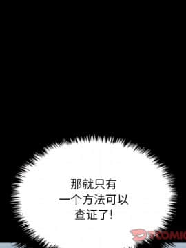 沉淪 1-51話_37_5774