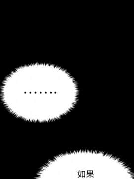 沉淪 1-51話_37_5772