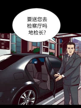 沉淪 1-51話_37_5778