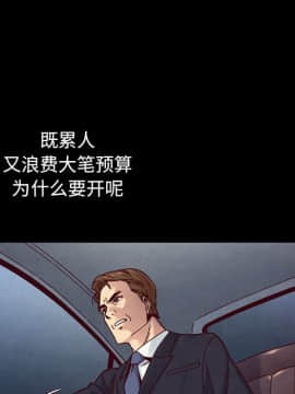 沉淪 1-51話_37_5784