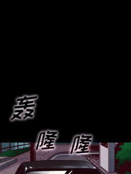沉淪 1-51話_37_5781