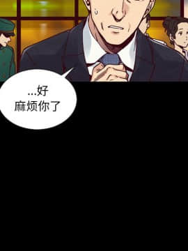 沉淪 1-51話_37_5780