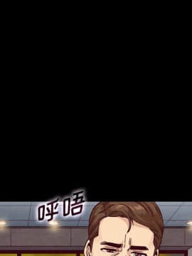 沉淪 1-51話_37_5779