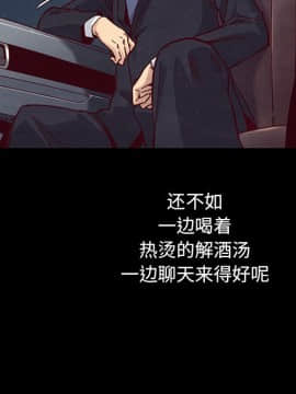 沉淪 1-51話_37_5785