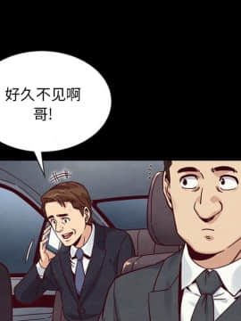 沉淪 1-51話_37_5791