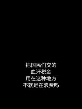 沉淪 1-51話_37_5786