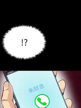 沉淪 1-51話_37_5789