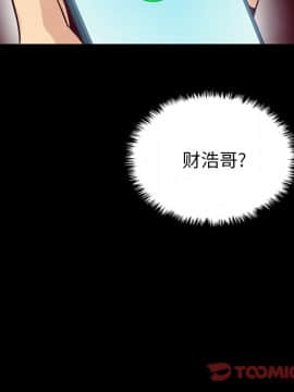 沉淪 1-51話_37_5790