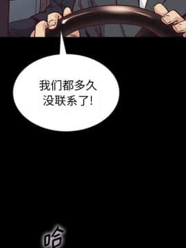 沉淪 1-51話_37_5792