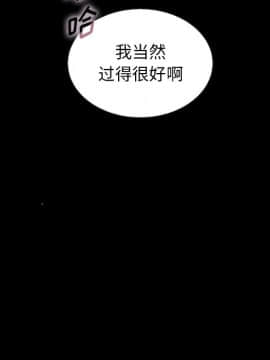 沉淪 1-51話_37_5793