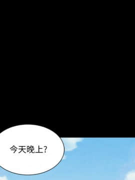 沉淪 1-51話_37_5794