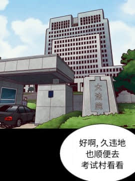 沉淪 1-51話_37_5795