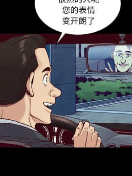 沉淪 1-51話_37_5797