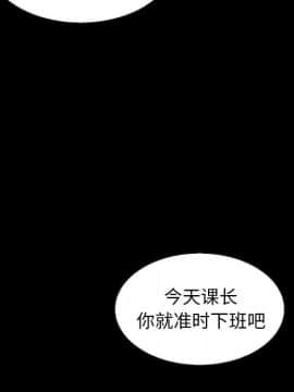 沉淪 1-51話_37_5800