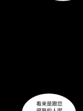 沉淪 1-51話_37_5796