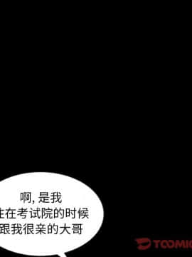 沉淪 1-51話_37_5798