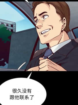 沉淪 1-51話_37_5799