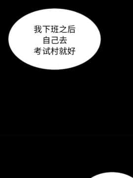 沉淪 1-51話_37_5801