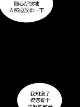 沉淪 1-51話_37_5803