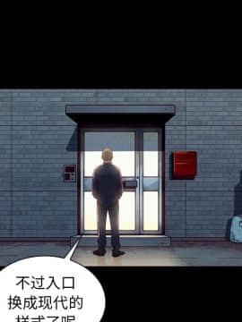 沉淪 1-51話_37_5820