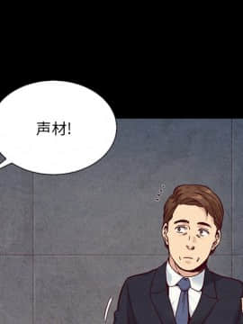 沉淪 1-51話_37_5824