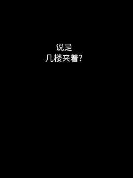 沉淪 1-51話_37_5823