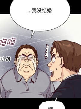 沉淪 1-51話_37_5831