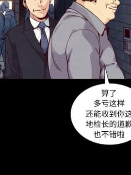 沉淪 1-51話_37_5834
