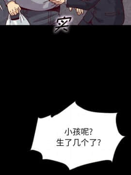 沉淪 1-51話_37_5829