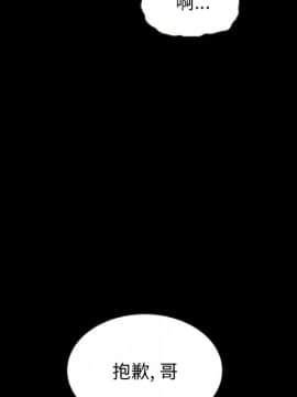 沉淪 1-51話_37_5832