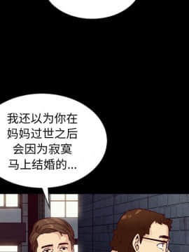 沉淪 1-51話_37_5833