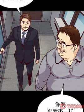 沉淪 1-51話_37_5838