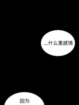 沉淪 1-51話_37_5840